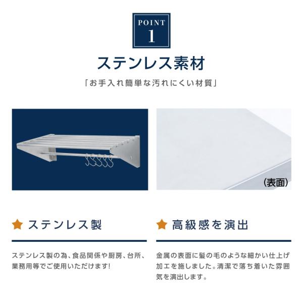 日本製 パイプ棚 業務用 水切棚 ステンレス製 フック5本付き 幅1800mm