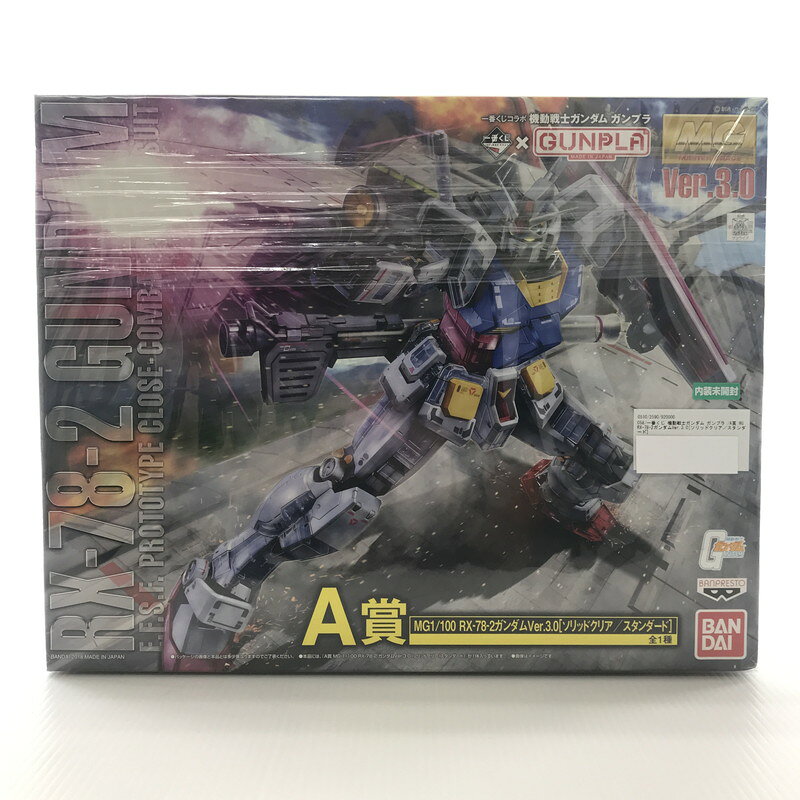 楽天市場】一番くじ ガンプラ ラストワン賞の通販