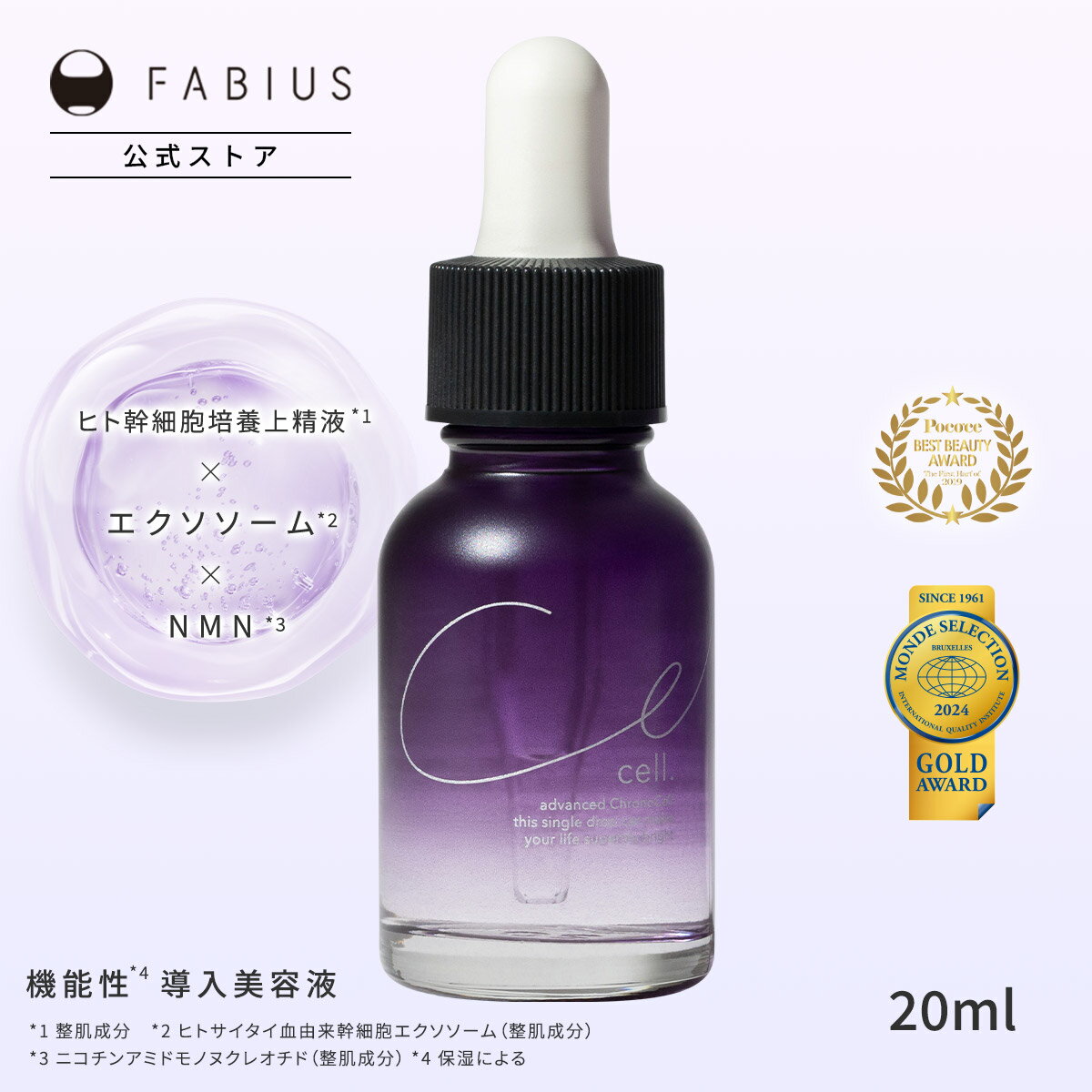 楽天市場】セルドットの通販