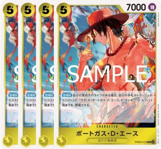 コビー 【4枚セット】【PRB-02】【R】【赤】【PRB02-001】 - カード