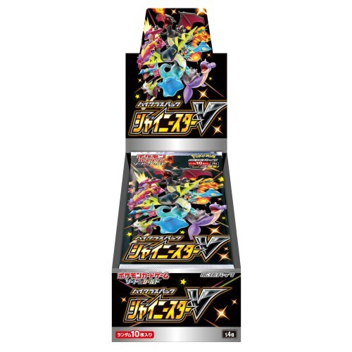 楽天市場】ポケモンカードゲーム ソード＆シールド ハイクラスパック