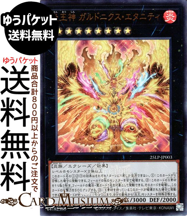 楽天市場】遊戯王 スリーブ wcsの通販