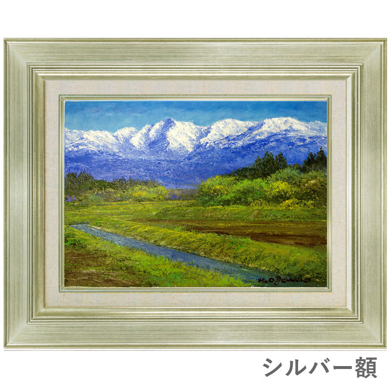 楽天市場】油彩画 F6号 小川久雄「立山連峰を望む」 真筆 額入り 額装