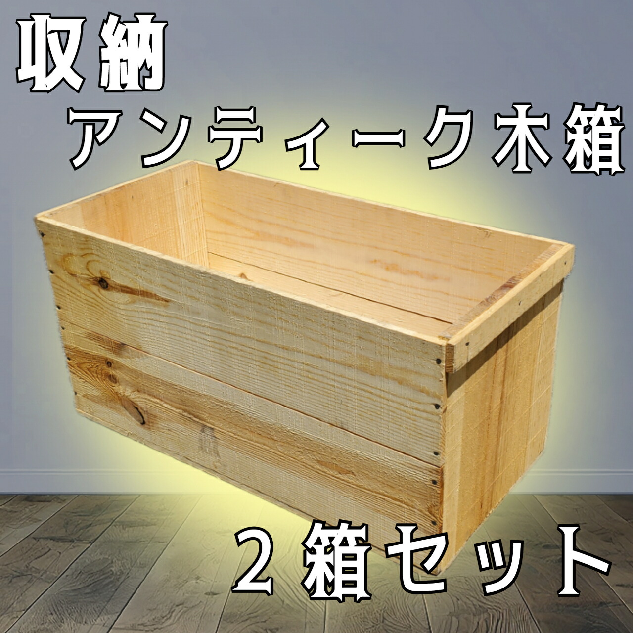楽天市場】りんご 箱の通販