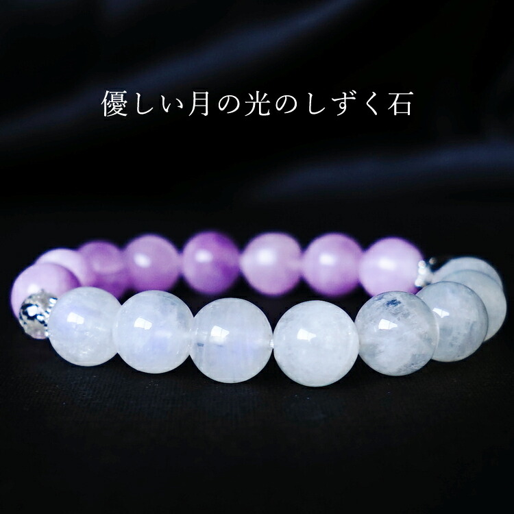 楽天市場】クンツァイト ブルー ムーンストーン ヒマラヤ水晶 水晶