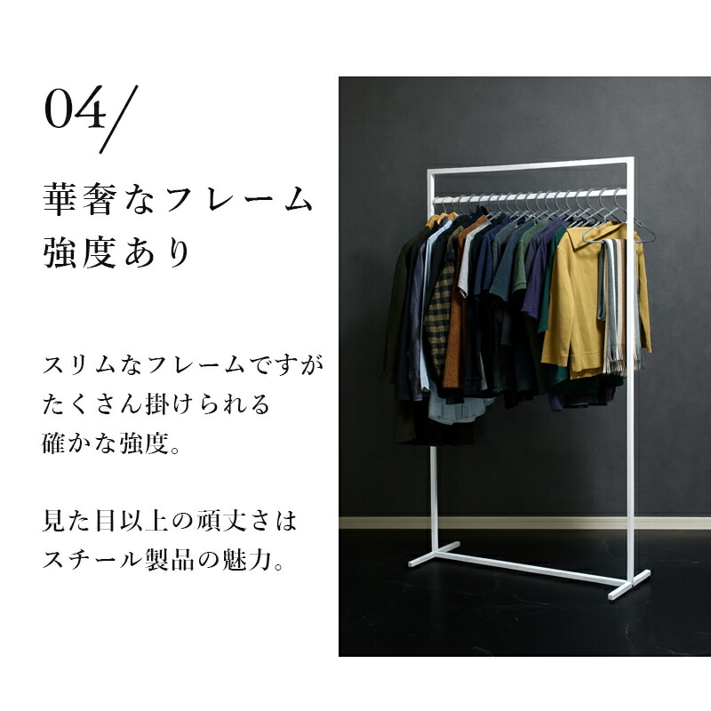 楽天市場】ハンガーラック スリム おしゃれ コート掛け アイアン 衣類