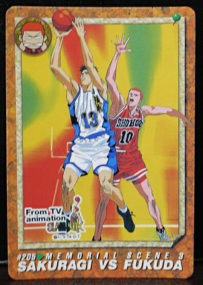 楽天市場】スラムダンク SLAMDUNK カードダス 桜木VS福田 205【中古
