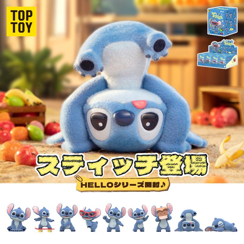 楽天市場】【TOP TOY公式 正規品】ディズニー(Disney) 