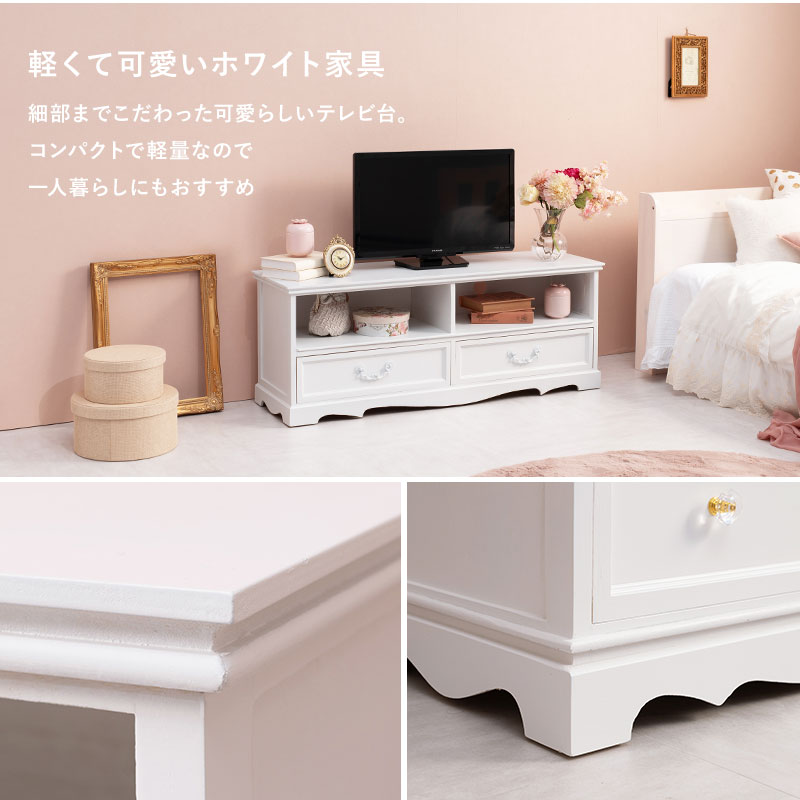 楽天市場】【ポイント5倍☆2/25(水)20:00〜23:59】テレビ台 白