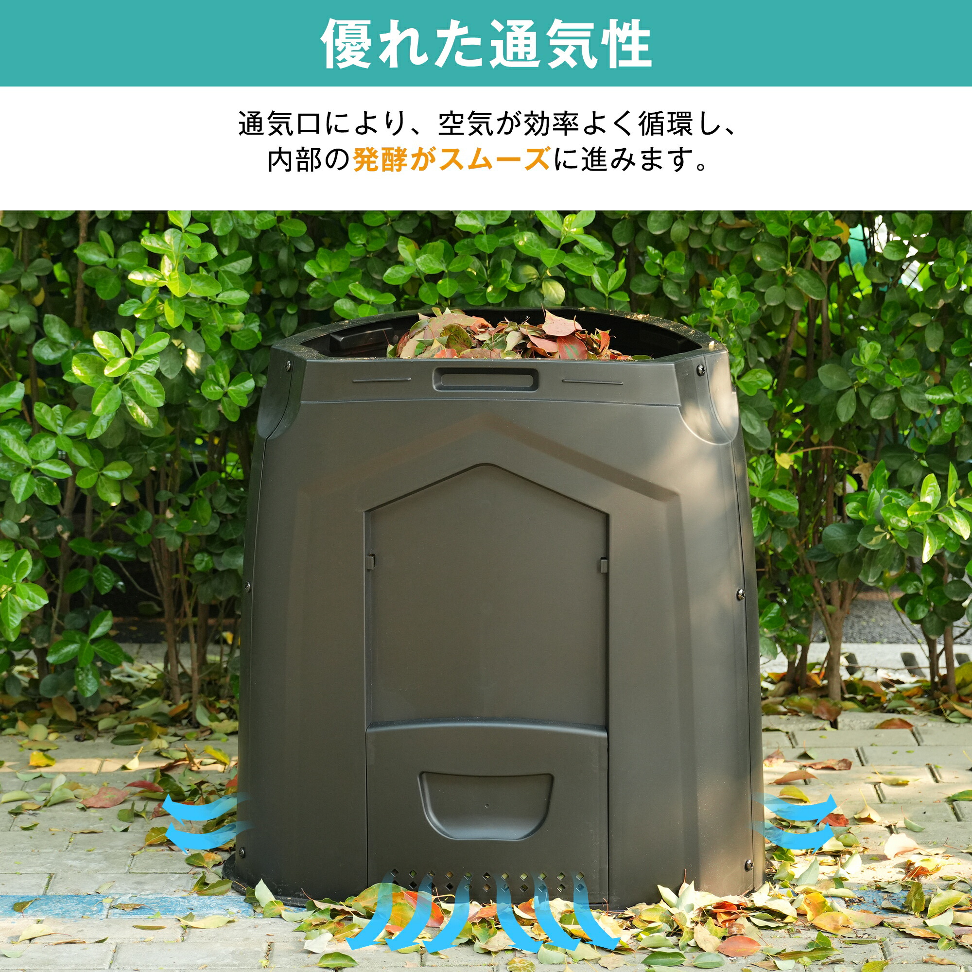 楽天市場】コンポスト 屋外 450L コンポスター ボックス ブラック 有機