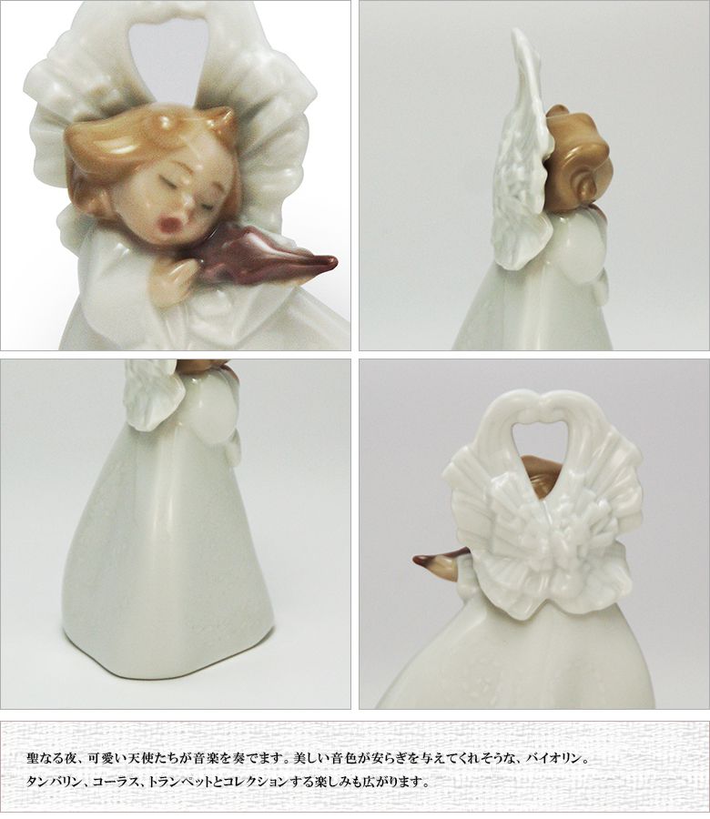 可愛い❤リヤドロ「タンバリンを打つ天使 」フィギュリン 陶器人形