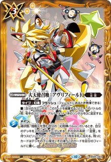 PC07]バトスピプレミアムカードセット 最強銀河 究極ゼロ - カード
