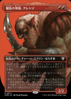 PLD]防御の光網/Defense Grid《日本語》【9ED】