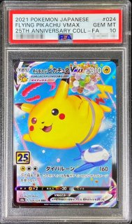 ポケモンカード151 カードファイルセット モンスターボール【未開封BOX