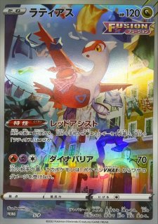 ミロカロスδ-デルタ種【☆】{013/068}