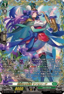 リアノーン - カードラッシュヴァンガード