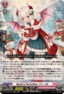 恵与の麗蛇姫シアナ【RRR】{DZ-LBT02/003}《リリカルモナステリオ