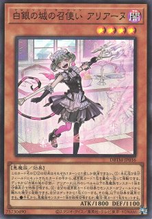 遊戯】ラビュリンス デッキパーツ通販ならカードラボ！品揃えも豊富で