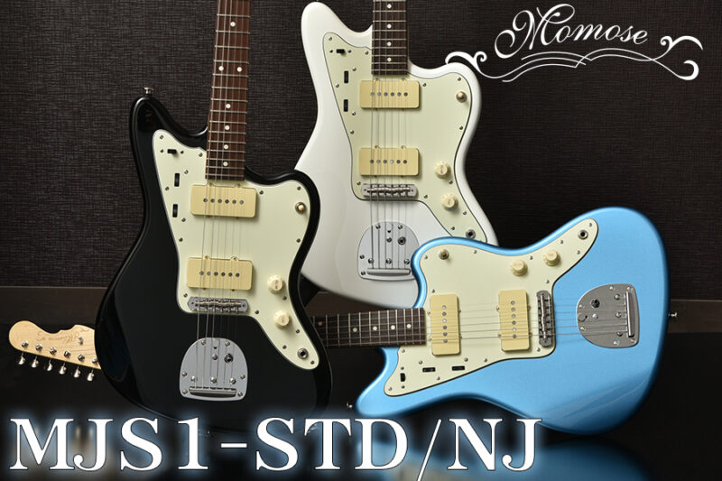 Momose新モデル追加】『MJS1-STD/NJ』コントロールパネルに要注目