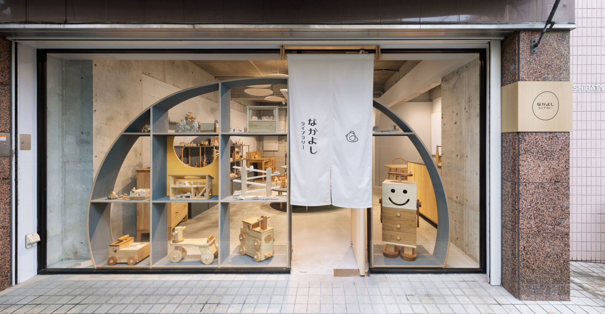 NAKAYOSHI Library | IGARASHI DESIGN STUDIO