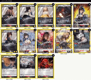 TORECARDSコラボデッキ販売 - ユニオンアリーナ 通販 ｜メルカード