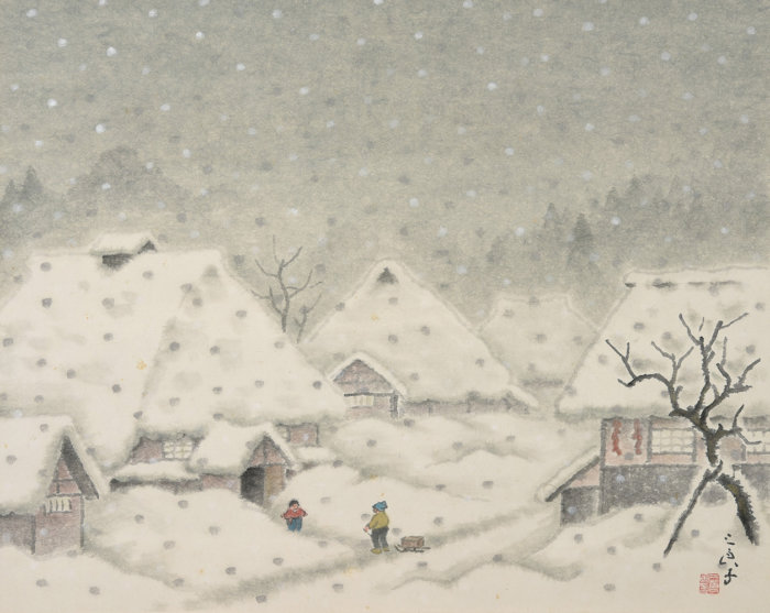 酒井 三良「山村の雪」の販売 | 美術品販売｜東京銀座ぎゃらりい秋華洞