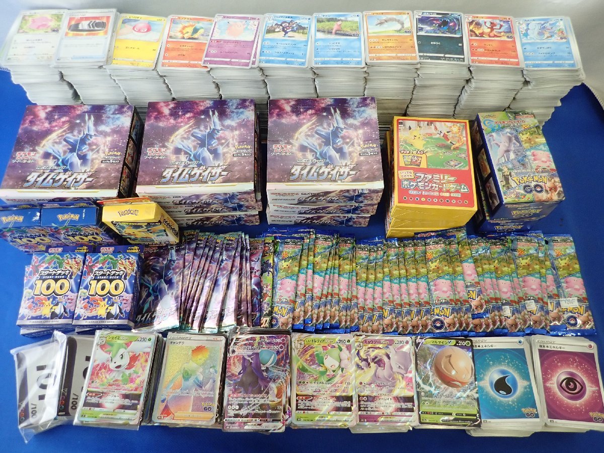 高く売る方法】ポケモンカード 引退 RRR CHR 総重量18Kg越え ポケカの