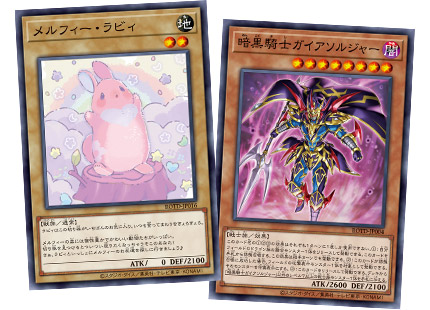 あそびかた | 遊戯王OCGデュエルモンスターズ
