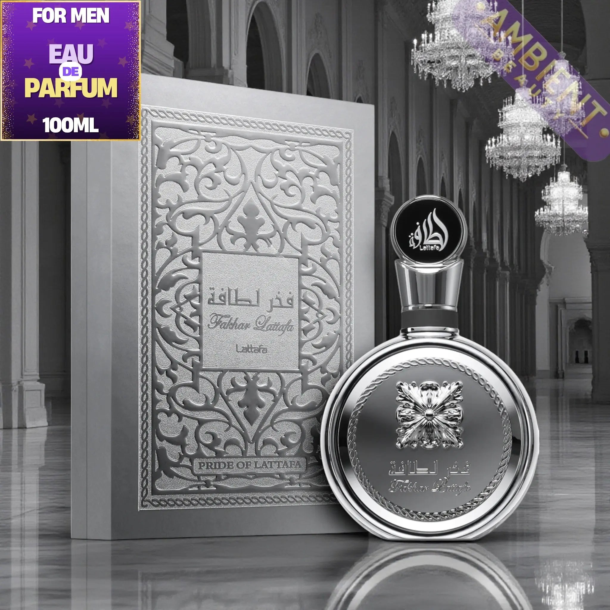 LATTAFA Fakhar Platin Eau De Parfum 100ml – Ambient Beauty