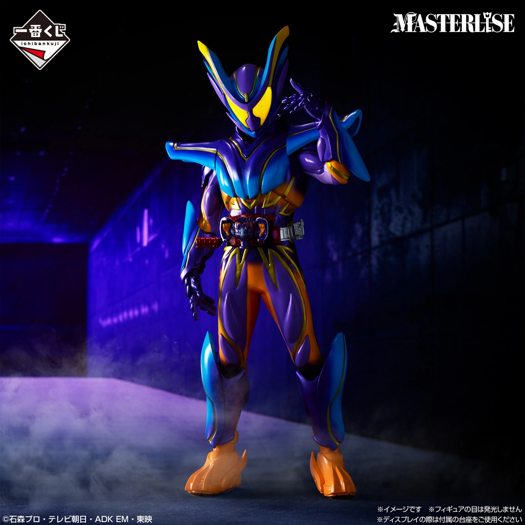 一番くじ 仮面ライダーゼッツ＆仮面ライダーガヴ｜一番くじ倶楽部