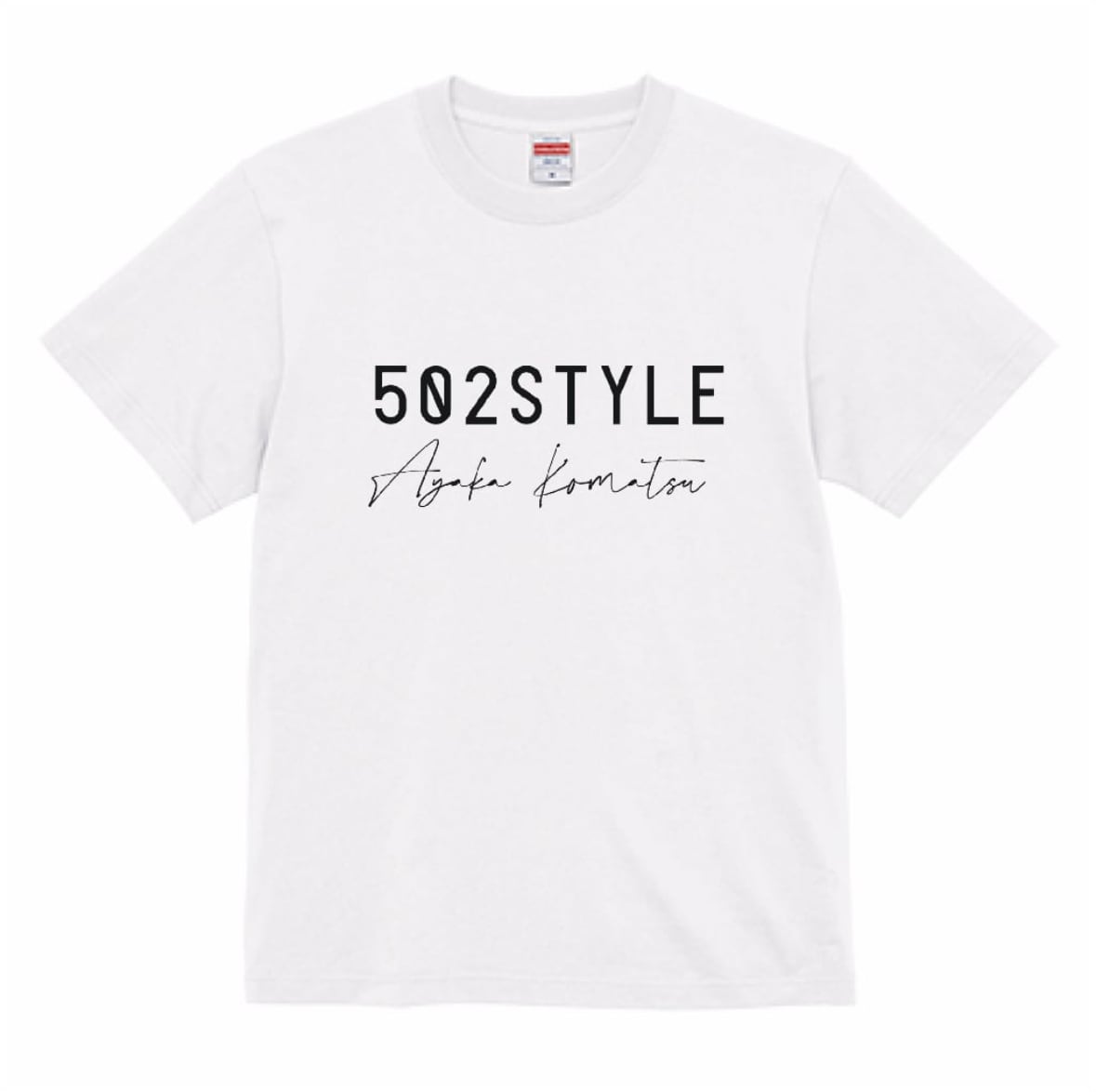 502STYLE】オリジナルTシャツ（名入れ＆直筆サイン入り） | 502style