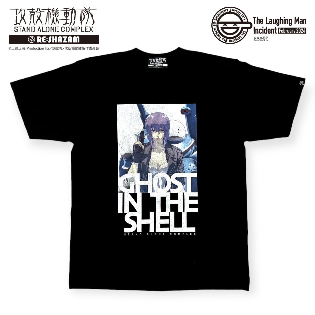 攻殻機動隊S.A.C.〉素子Tシャツ | RE:SHAZAM®︎