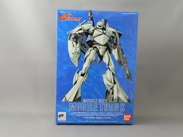 1/144 モビルターンエックス レビュー - 手取り13万だけどFDとか玩具とか