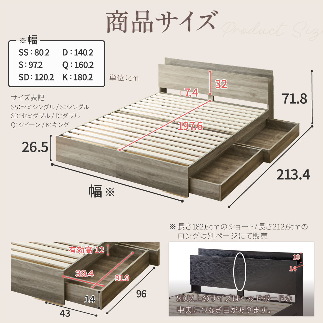 ベッド 収納 ダブルベッド フレームのみ 収納付き USBコンセント付き