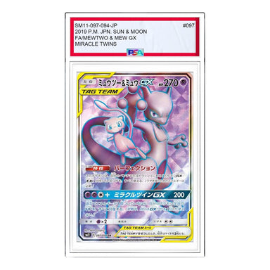 Pokemon Fusion Arts [S8 106/100] 'Mew V SR: SA' S8-106-100-JP