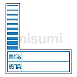 325-51A | 電気関係標識行先表示板 | ユニット | ミスミ | 738-0992