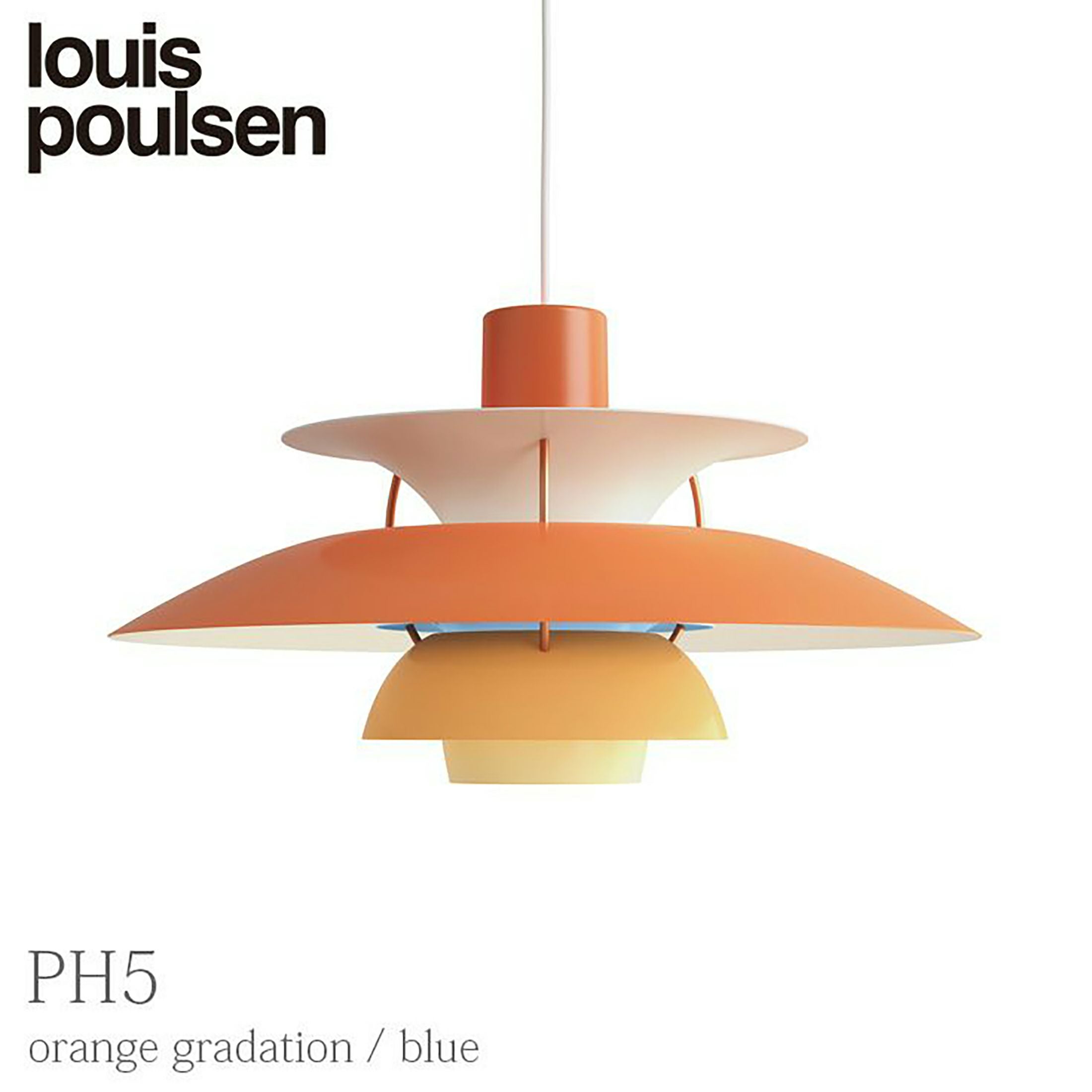 当店限定山口一郎アートポスター付】Louis Poulsen（ルイスポールセン