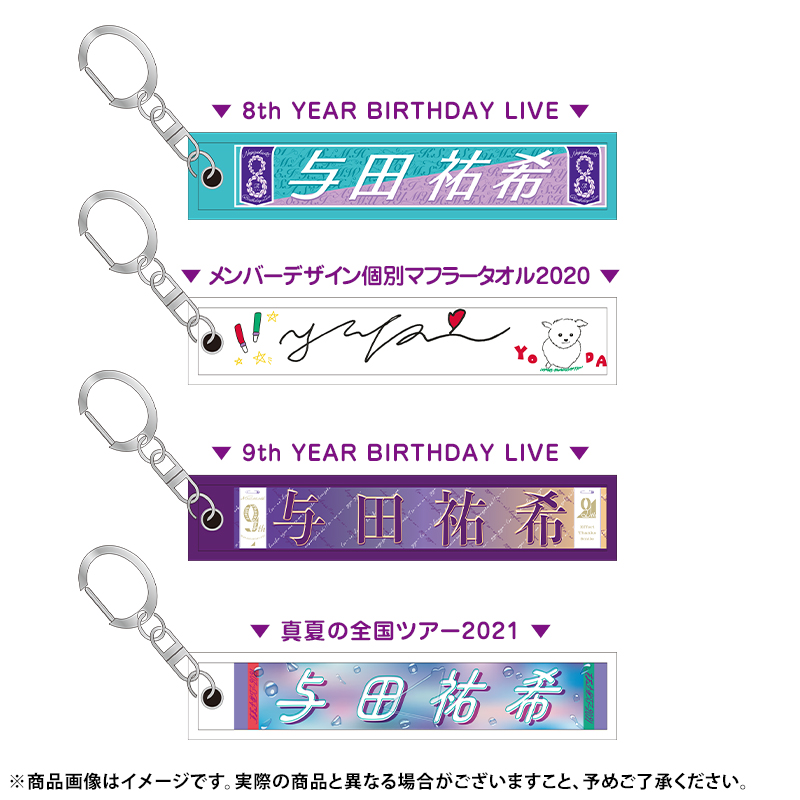 乃木坂46 OFFICIAL WEB SHOP | 乃木坂46 グッズ通販サイト