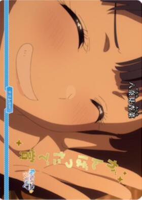 恋する乙女の青い春/八奈見杏奈(BB-MKH-004aVT) | PR/VT | ドラゴン