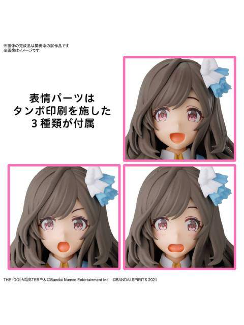 30MS 月岡恋鐘 【プラモデル】 「アイドルマスター シャイニーカラーズ
