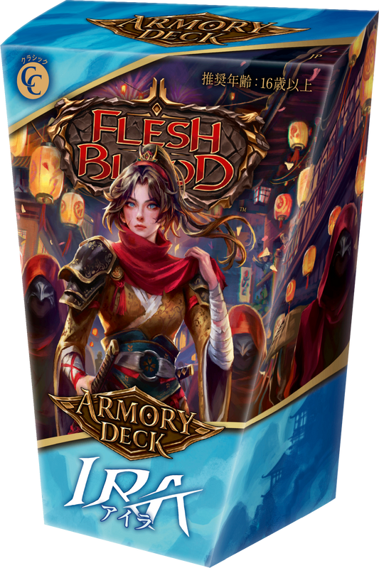 Flesh and Blood - Sealed – tagged 