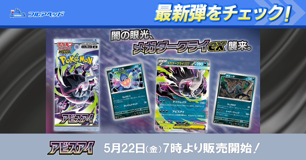 PSA10鑑定済み】PK-S8b-233 ミミッキュV CSR | ポケモンカード,その他