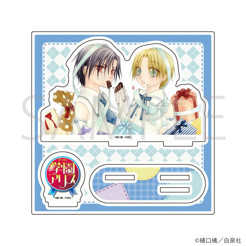 白泉社漫画商店｜アクリルスタンドプレート「学園アリス」02/デザインB
