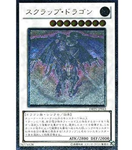 Amazon.co.jp: 遊戯王 TDGS-JP044-UL 《メンタルスフィア・デーモン