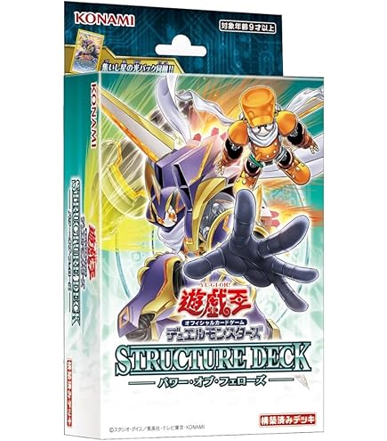 Amazon.co.jp: 遊戯王/ダークセレモニーエディション/要塞クジラの誓い