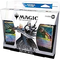 Amazon.co.jp: 『マジック：ザ・ギャザリング——FINAL FANTASY