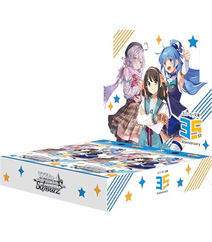 Amazon.co.jp: ヴァイスシュヴァルツ ブースターパック 電撃文庫 BOX