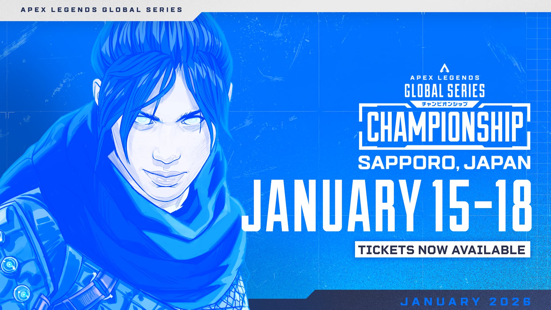 ALGS Year 5 Championship Tickets Now Available!