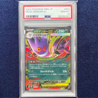 ヴァイスシュヴァルツ NIK/S117-056R Bunny X 777 (RRR トリプルレア