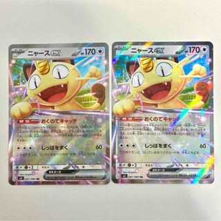 ポケモン - ミュウ 25th ミラー ふしぎなしっぽ ポケモンカードの通販